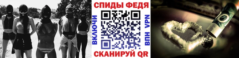 МЕТАМФЕТАМИН мет  Энгельс 