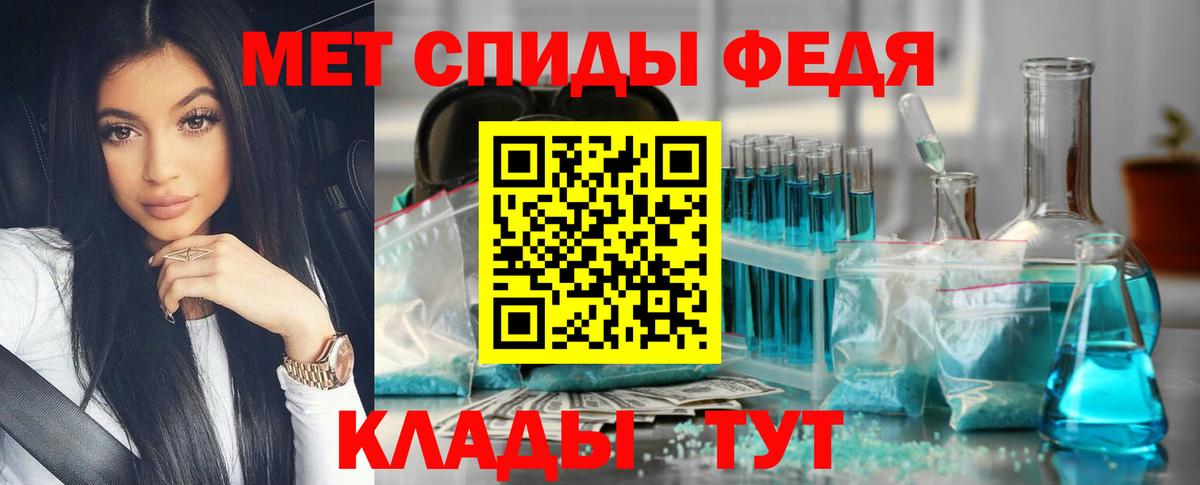 Метамфетамин витя  Энгельс  Метамфетамин витя 