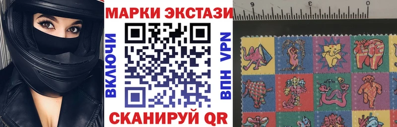 Марки NBOMe 1500мкг  Энгельс 