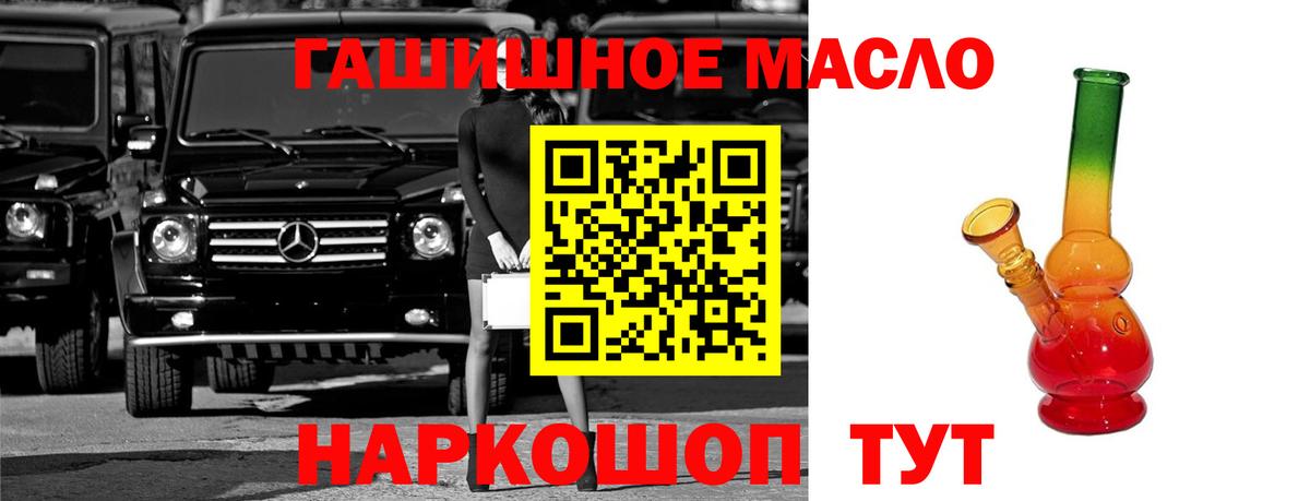 ТГК вейп Энгельс
