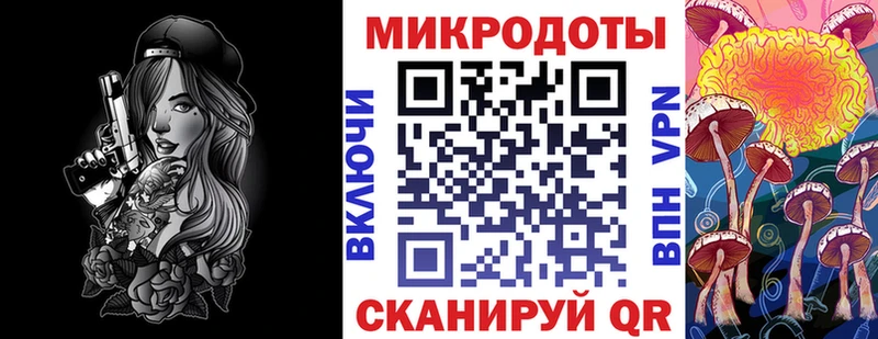 Псилоцибиновые грибы GOLDEN TEACHER  Энгельс 