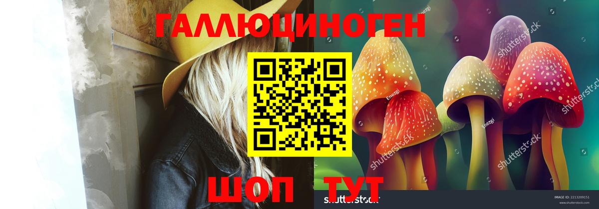 МДМА Энгельс