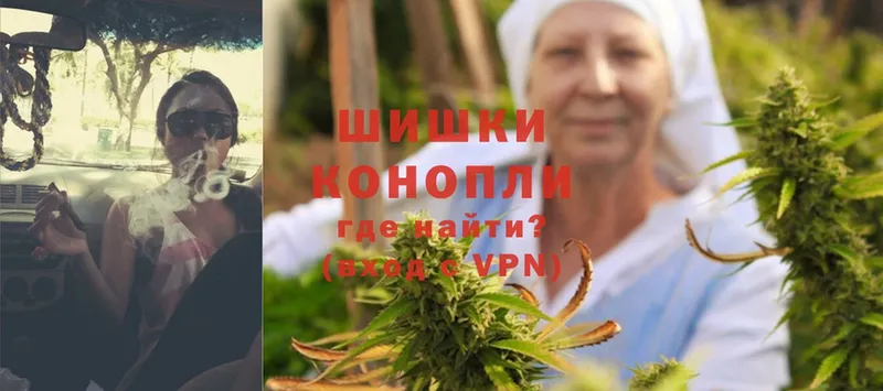 где продают наркотики  мега ТОР  Шишки марихуана SATIVA & INDICA  Энгельс 