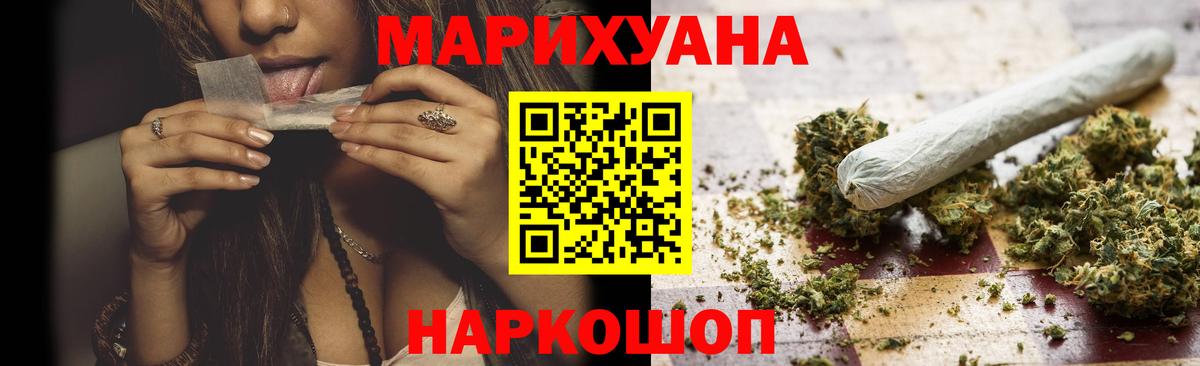 Бошки Шишки марихуана  Вход с VPN  Канабис Amnesia  Энгельс 