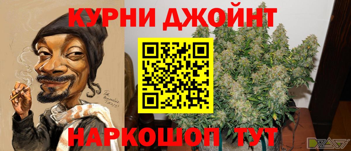 Марихуана LSD WEED  Энгельс  Бошки Шишки тримм  Марихуана конопля  Канабис OG Kush 